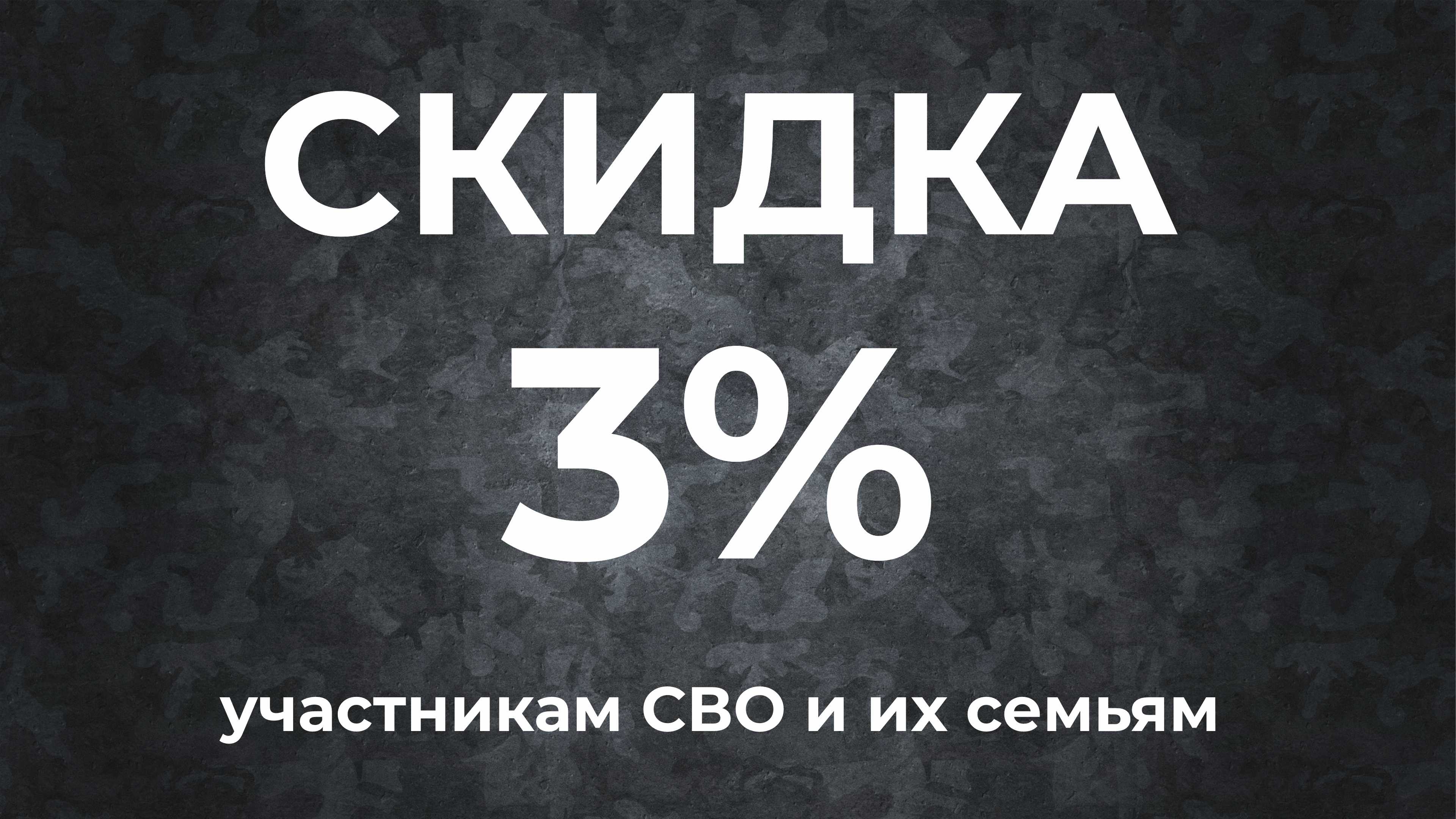 Новости и акции ЖК «Красное Яблоко» | Пермь